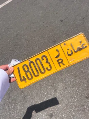 رقم مميز للبيع