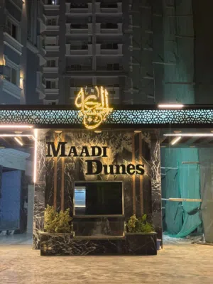 شقة في زهراء المعادي ( maadi Dunes)