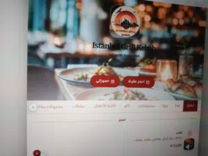 مصمم منيو الكتروني للمطاعم أو أي شي
