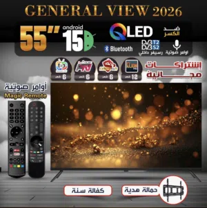 شاشه جنرال فيو 55 انش ضد الكسر  Smart 4k  مع قاعده جداريه  شامل توصيل مجانا