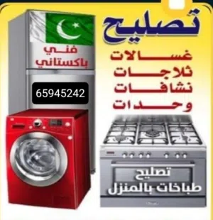 Mubashar Bilal 