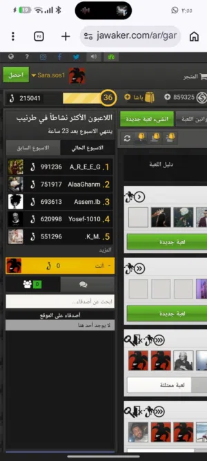 جواكر توكنز مليون 50 دينار عرض