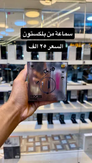 سماعه rx5 من بلكستون