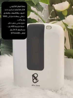اغتم الفرصة بأقل الاسعار اجهزة تعطير الجو