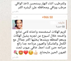 مظهر جذاب بطرق طبيعية للعناية بالبشرة