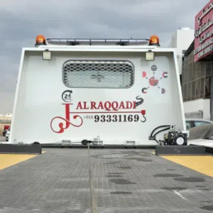 جيفر 