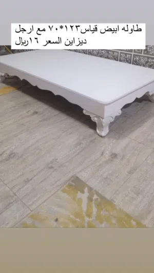 طاولات للبيع