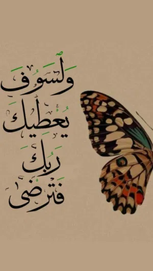 doaa abdulilah 