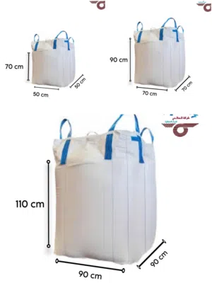 بالات فارغة