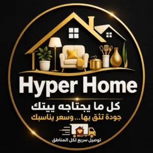 بيج هايبر هوم 