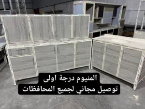 كاونترات المنيوم درجة اولى توصيل مجاني لجميع المحافظات عرض خاص