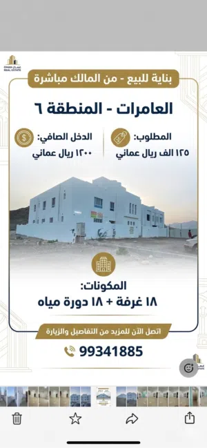 ٥ غرف نوم . أكثر من 6 حمامات . 340 م٢0