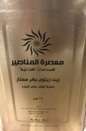 زيت زيتون بلدي بكر ممتاز معصور على البارد نخب اول موسم السنه