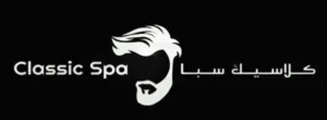 اسم تجاري لصالون رجالي كلاسيك سبا بسعر ممتاز