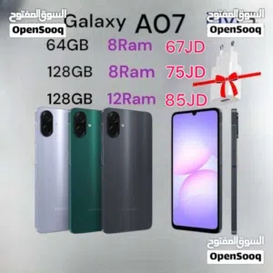 Samsung galaxy A07 مع هدية شاحن اصلي a 0 7 سامسونج جلاكسي ايه زيرو a 07