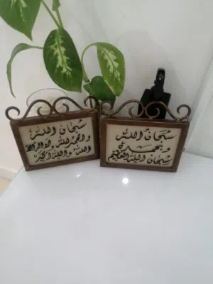ديكور للبيع