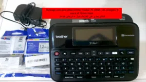 Brother PT-D600 Label Printer (Perfect Condition) طابعة ستيكر بروذر
