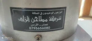 مطحنة صناعية للقهوة و التوابل، المكسراتبحالة ممتازة و شغالة 100%