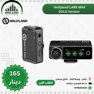 Hollyland Lark Max Solo
