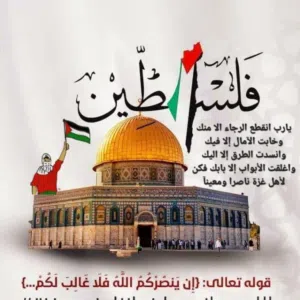 عبدالله الفاعوري 