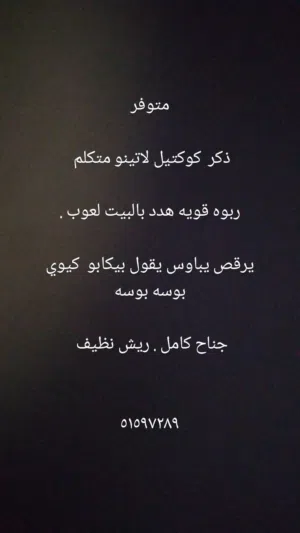 متوفر لعشاق هواية الطيور فروخ وطيور وازواج مميزه . تربيه بيت شيء نظيف