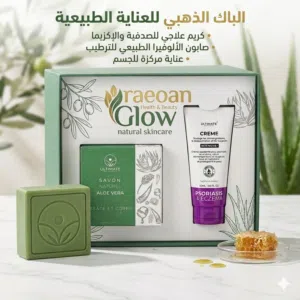 العناية بالبشرة