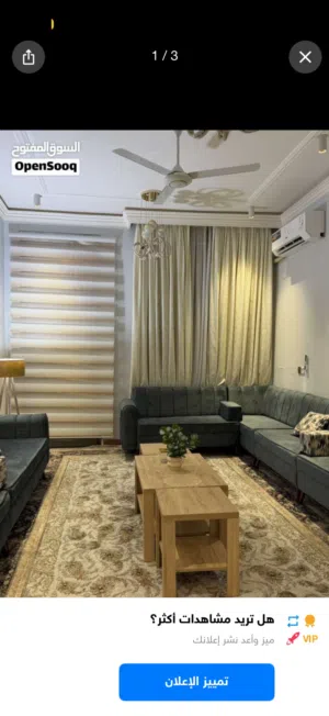 بيت في أبي الجوزي قرب الشارع العام