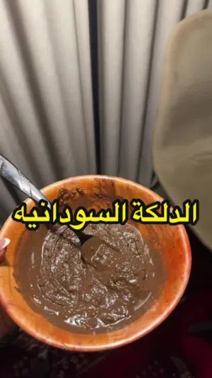 حف حلاوة و دلكه سودانيه بطلع للبيت