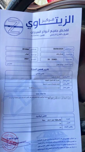 بكم نيسان خليجي 2007