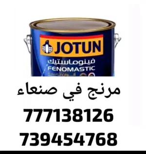سامي احمدعبدالله الهمامي 