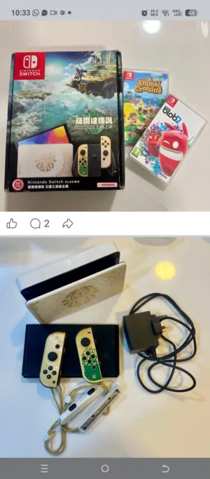 Nintendo switch oled zelda