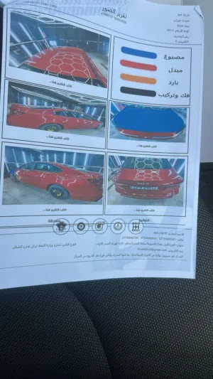 كيا فورتي أمريكي 2024 دخول جديد رقم شمالي