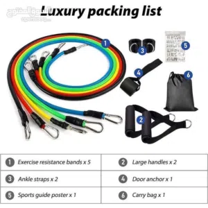 إعلان بيع حبل مقاومة خماسي متعدد الوظائف (Resistance Bands Set) اجعل ناديك الرياضي