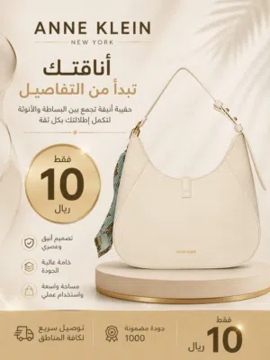 شنط يد نسائية ماركات اصليه