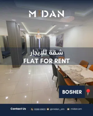 Furnished 2+1 BR Apartment / شقة مفروشة في بوشر