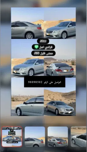 سيارة اوريون للبيع