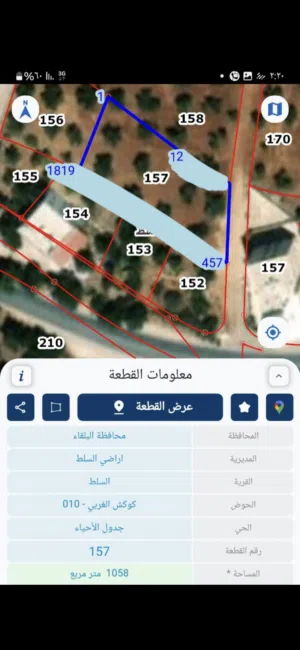 Residential Land for Sale in Salt Other