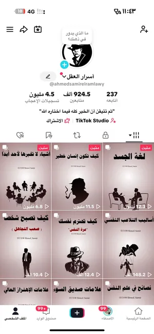 Social Media3
