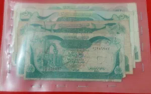 إصدار تالت 1991