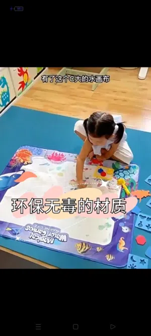 فرشه تعليميه ممتعه