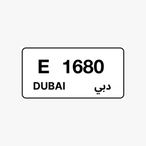 DXB PLATE NUMBER 1680