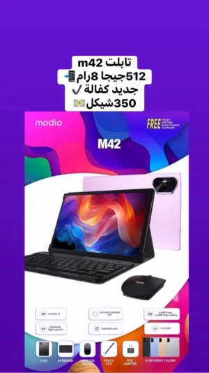 others-not-defined-512-gb-in-jenin