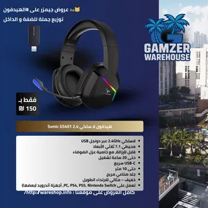 Gaming Headset . Other . New3