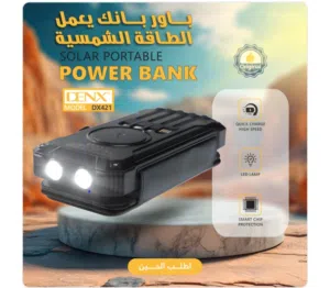 باور بانك يعمل الطاقة الشمسية شحن لاسلكى او سلكى 20000mah