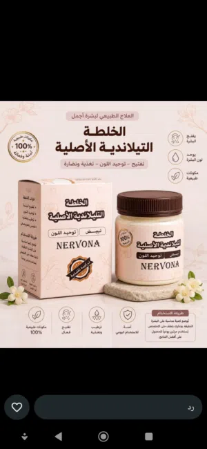 نيورك للتسويق