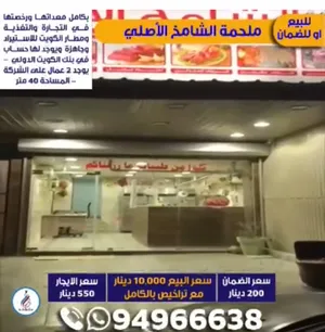 ‏40 م٢ ‏.‏ المالك‏4
