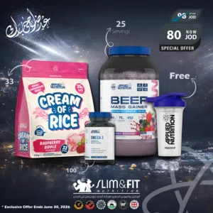 عروض BEEF MASS GAINER  من ابلايد نيوتريشن البريطانية
