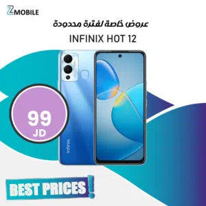Infinix Hot 12 128 GB in Amman