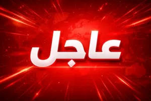 عقار لقطة للبيع  ب راس بيروت