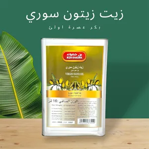 زيت زيتون عصرة اولى بكر اكسترا فيرجن ممتاز العلامة التجارية بن خضراء علامة مسجلة عمانية لدى التماثل